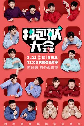 seo网络排名优化